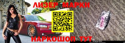 герыч Старая Купавна