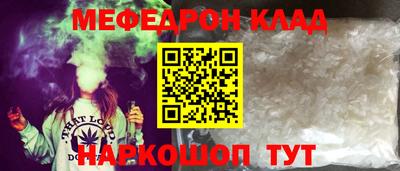 молекула духа Тара