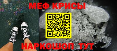 прущая мука Ставрополь