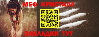 герыч Старая Купавна