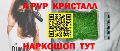прущий лед Татарск