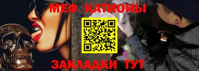 прущая мука Ставрополь