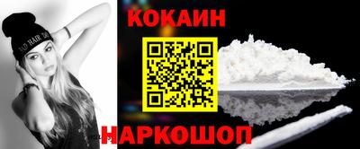 COCAINE Среднеуральск