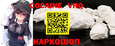 герыч Старая Купавна