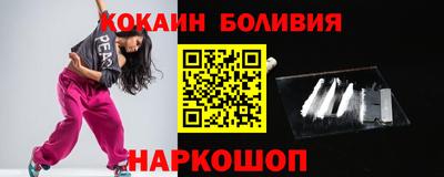 герыч Старая Купавна