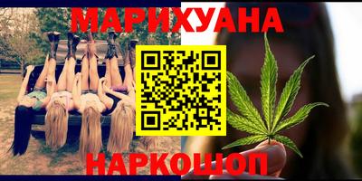 герыч Старая Купавна