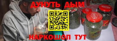 молекула духа Тара