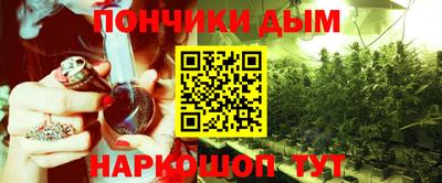 прущая мука Ставрополь
