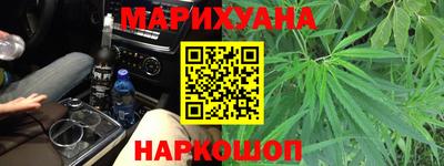прущая мука Ставрополь