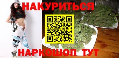 прущая мука Ставрополь