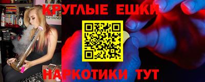 прущая мука Ставрополь