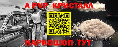 прущая мука Ставрополь