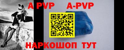прущая мука Ставрополь