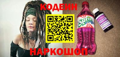 герыч Старая Купавна