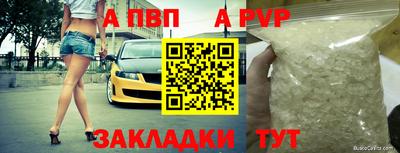 прущая мука Ставрополь
