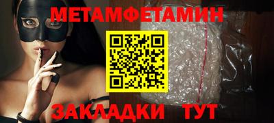 молекула духа Тара