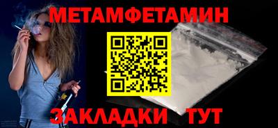 прущая мука Ставрополь