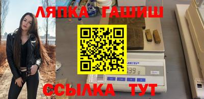 прущая мука Ставрополь