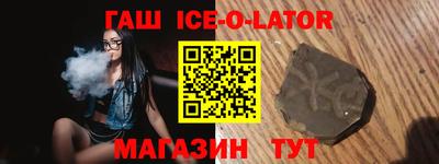 герыч Старая Купавна
