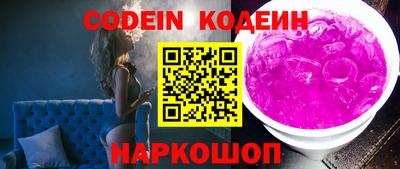 герыч Старая Купавна