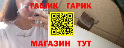 герыч Старая Купавна