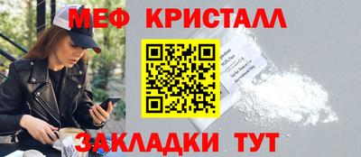 прущая мука Ставрополь