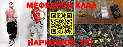 герыч Старая Купавна