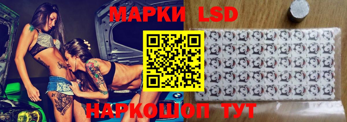 LSD-25 экстази ecstasy  LSD-25 экстази кислота  Вход с VPN  Родники 