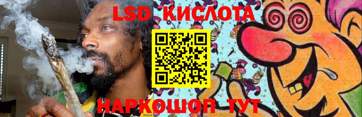 LSD-25 экстази ecstasy Родники