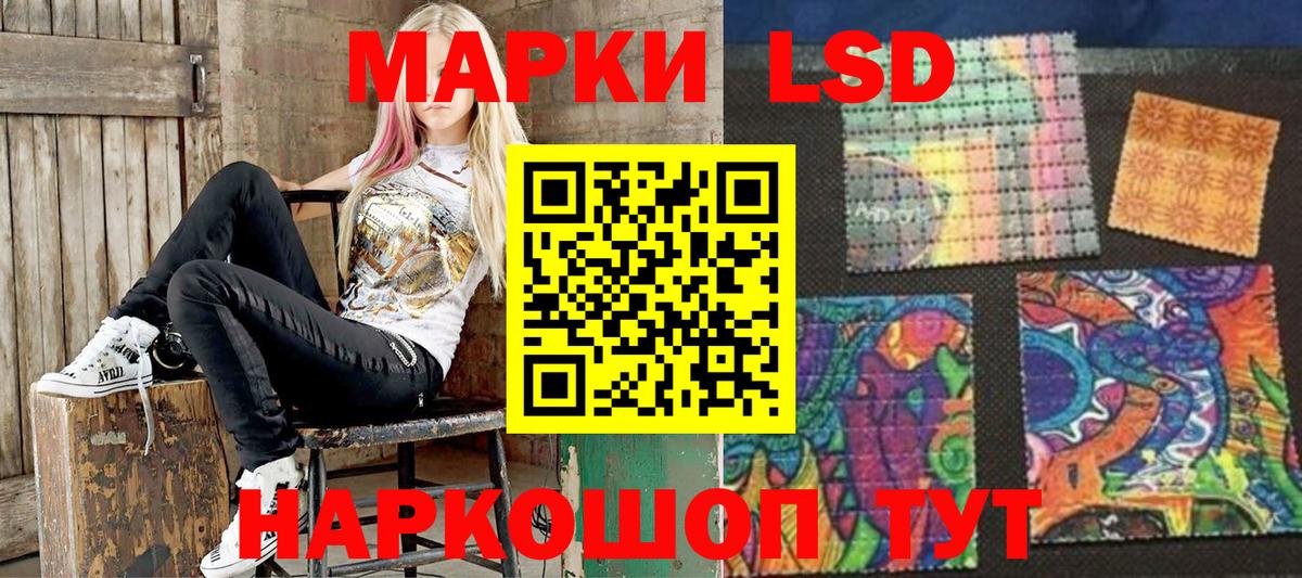 наркотики  Вход с VPN  Родники  Марки N-bome 1500мкг  Марки N-bome 1500мкг 
