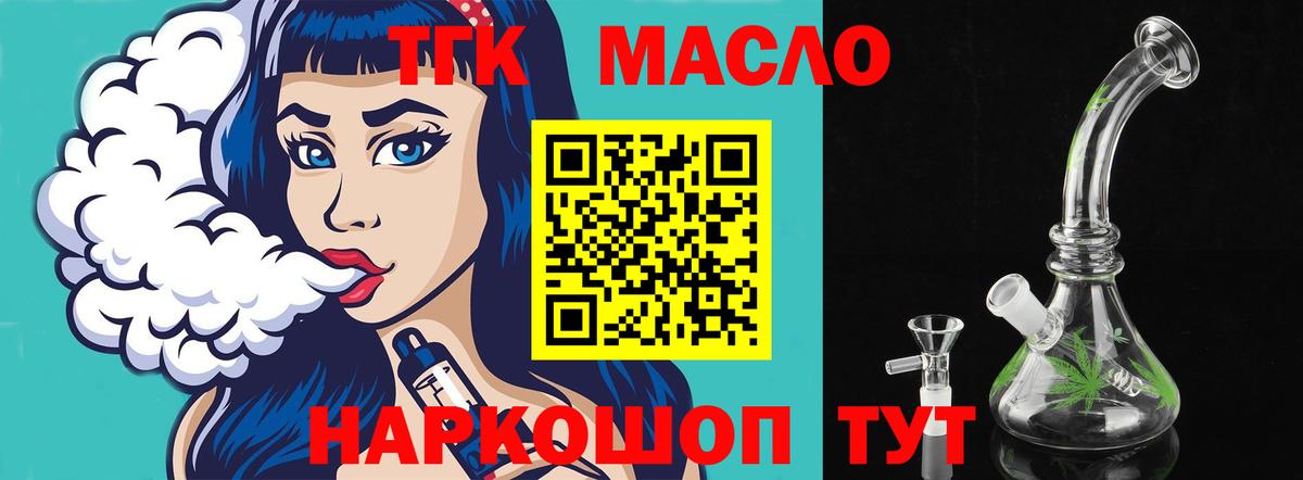 Кокаин Родники
