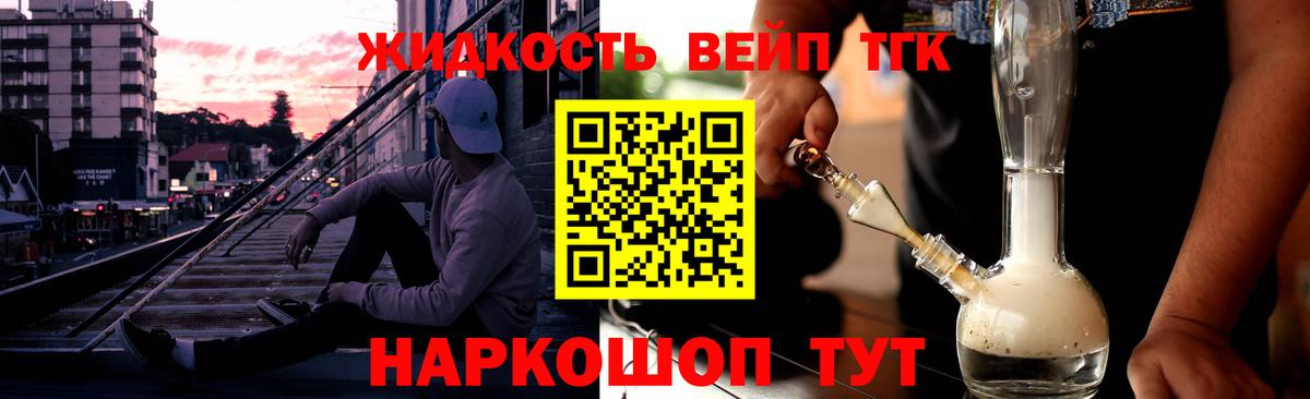 Дистиллят ТГК Wax Родники