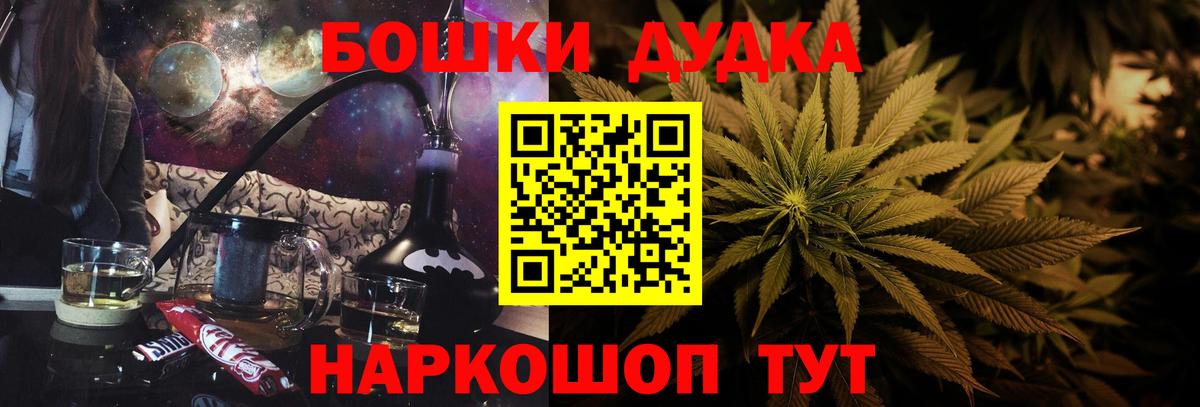 Родники  Бошки марихуана SATIVA & INDICA  Каннабис Bruce Banner  Вход с VPN  Бошки марихуана индика 